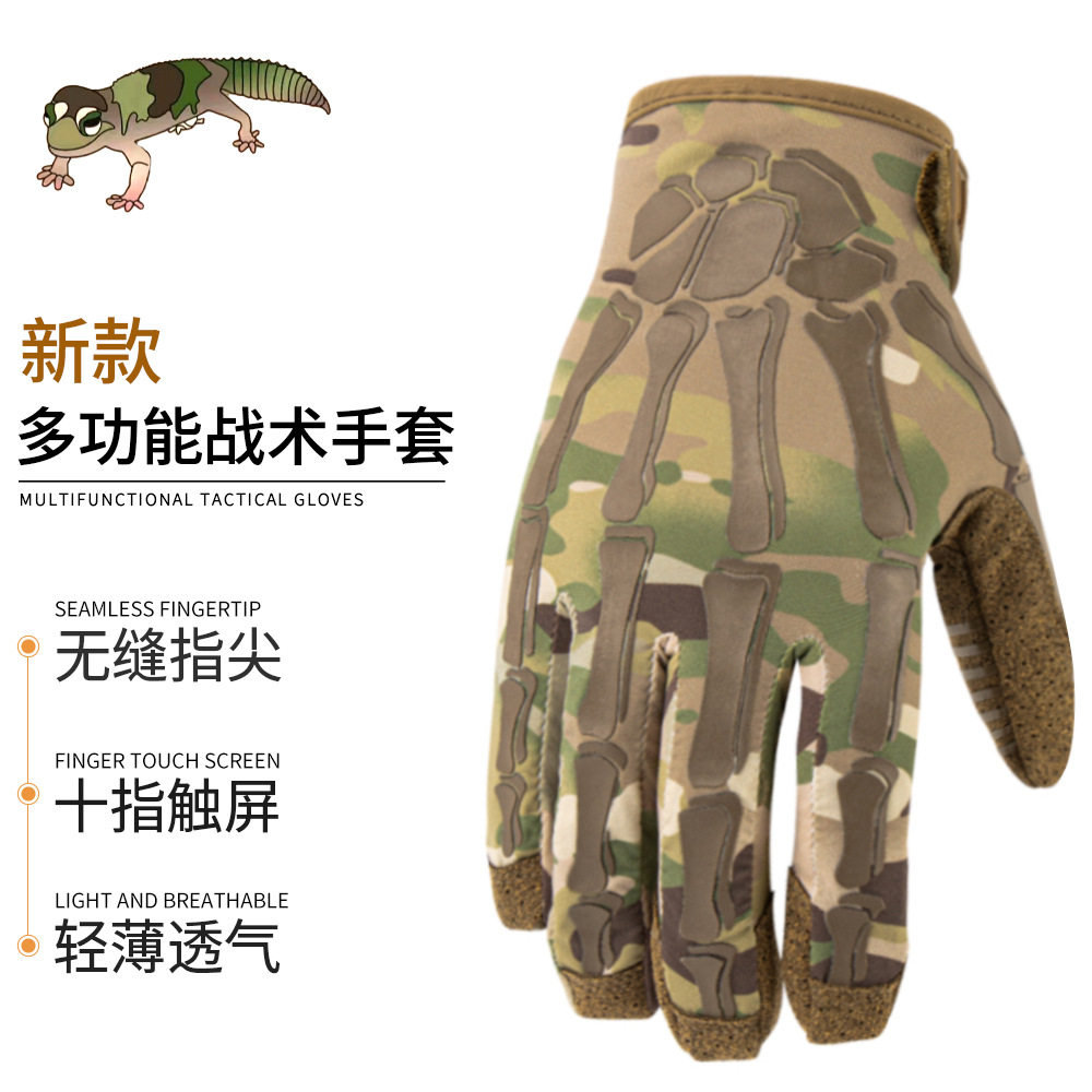 战术手套骷髅款摩托防滑耐磨