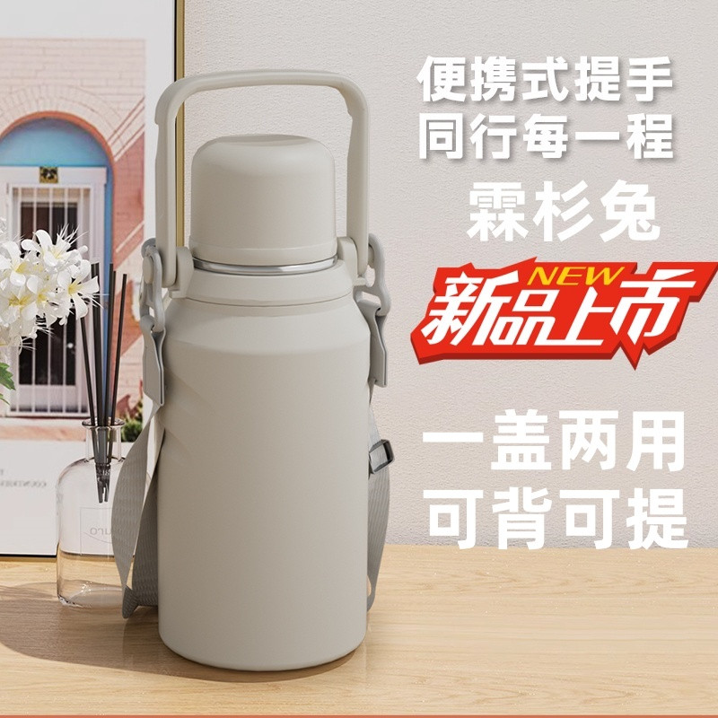 便携保温杯316大容量手提保温壶