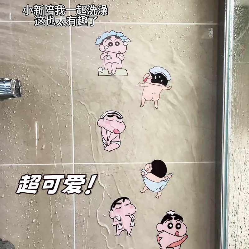 蜡笔小新浴室贴纸卡通瓷砖强力墙贴画 画洗澡厕所化妆室马桶防水