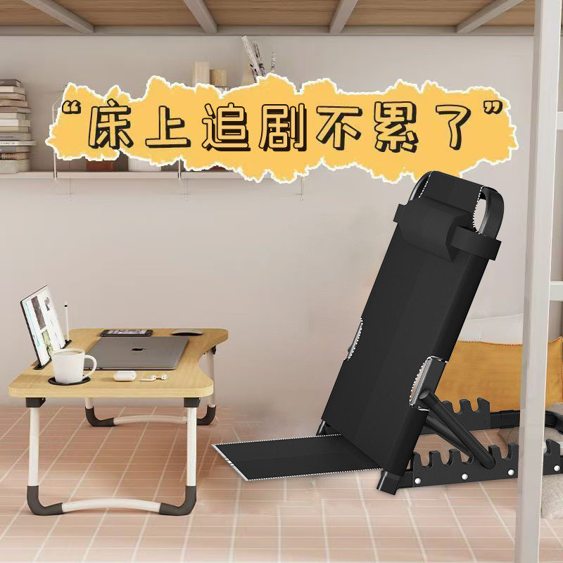 折叠靠背椅子可调节座椅宿舍沙发