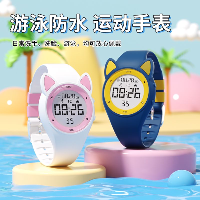 运动电子表女孩小学生防水计时