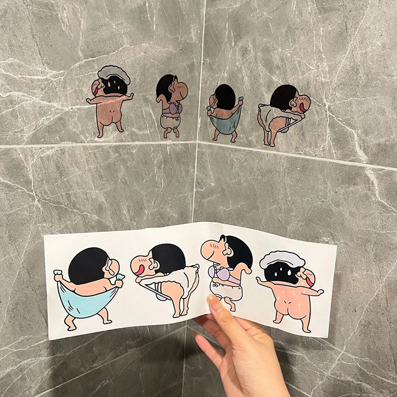 蜡笔小新洗澡贴纸大号浴室防水卡通墙贴化妆室马桶贴厕所瓷砖贴纸