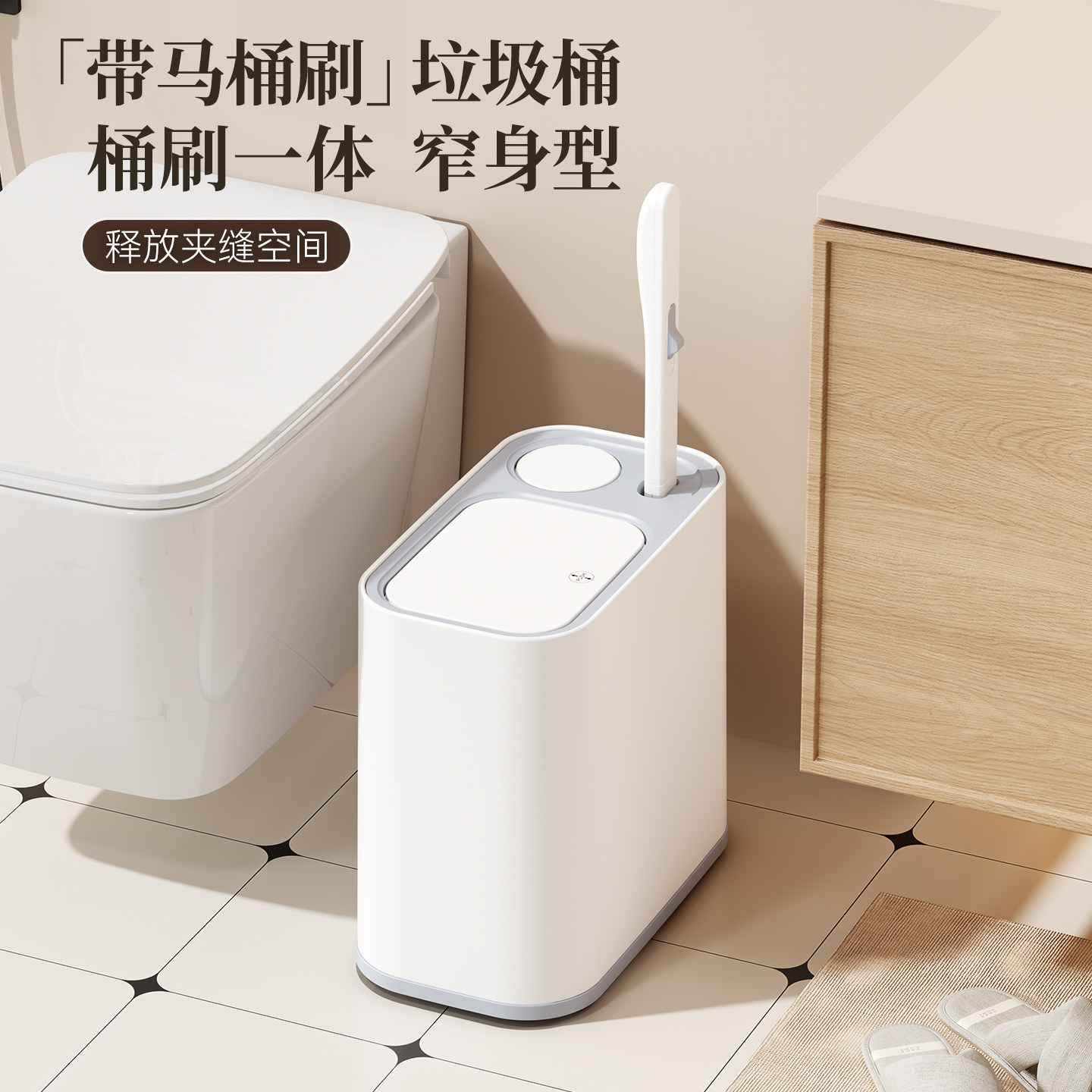 卫生间垃圾桶家用2026新