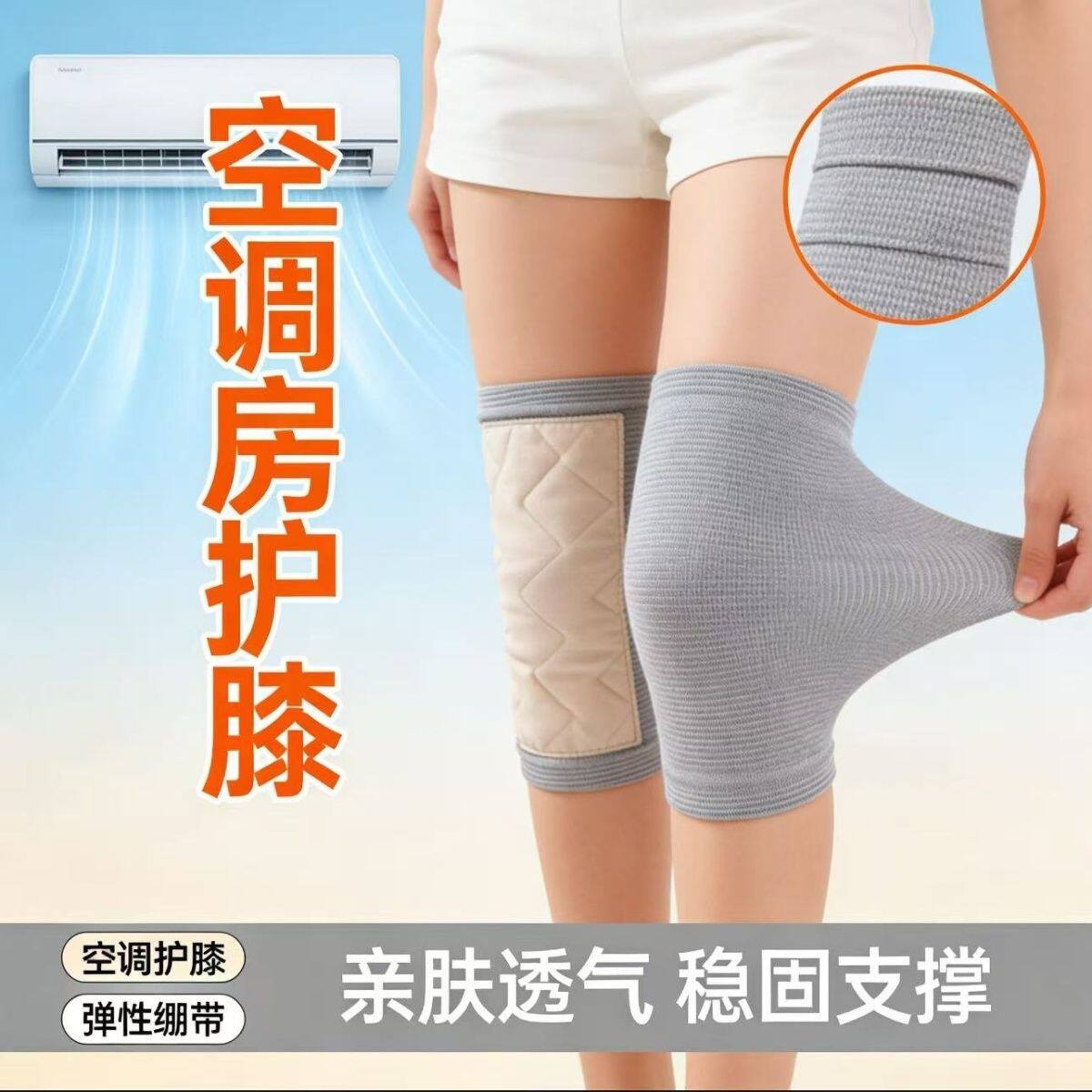 加厚冬季羊毛护膝保暖老