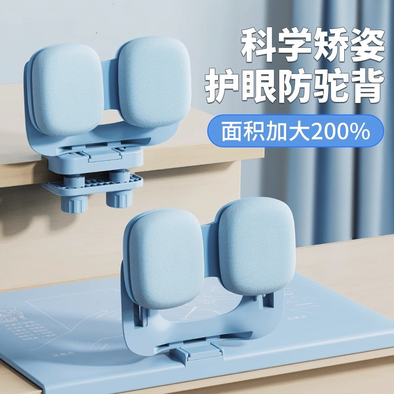 坐姿矫正器双缓冲近视驼背纠正