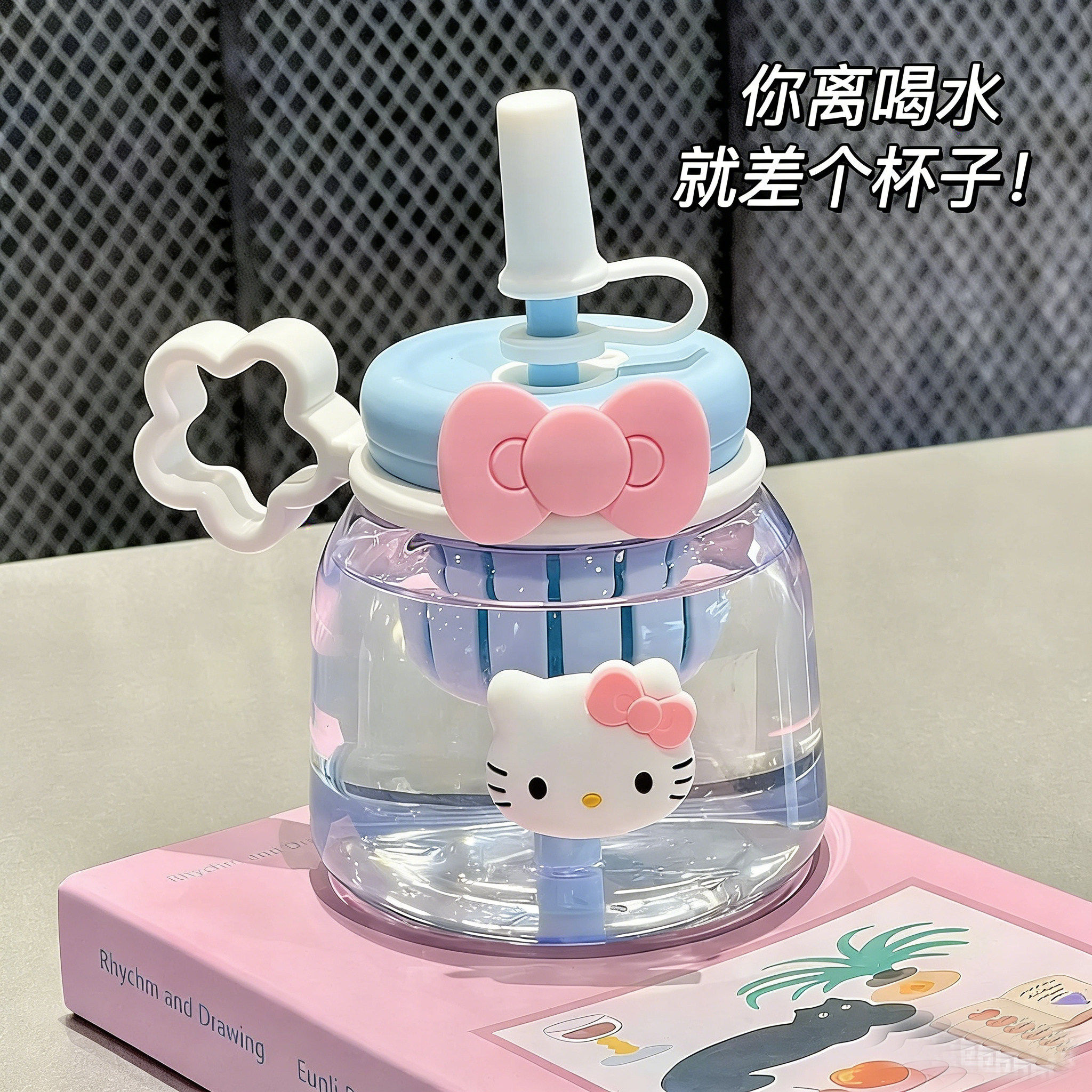 夏季可爱大容量水杯女生i
