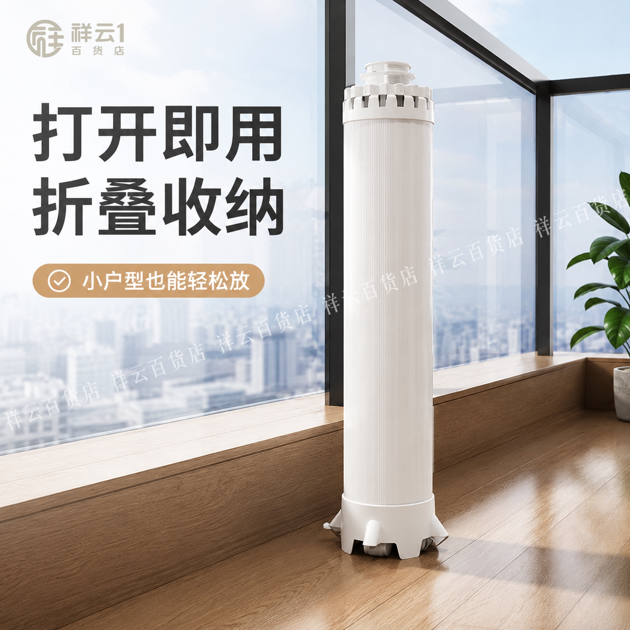 章鱼晾衣架落地折叠阳台
