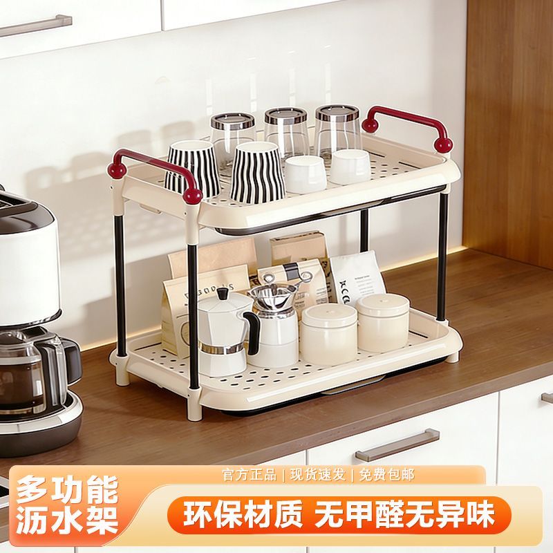 不锈钢支柱杯子收纳碗碟沥水托盘图片