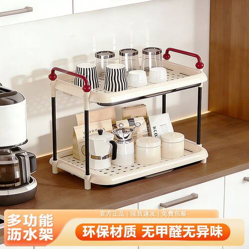 不锈钢支柱杯子收纳碗碟沥水托盘