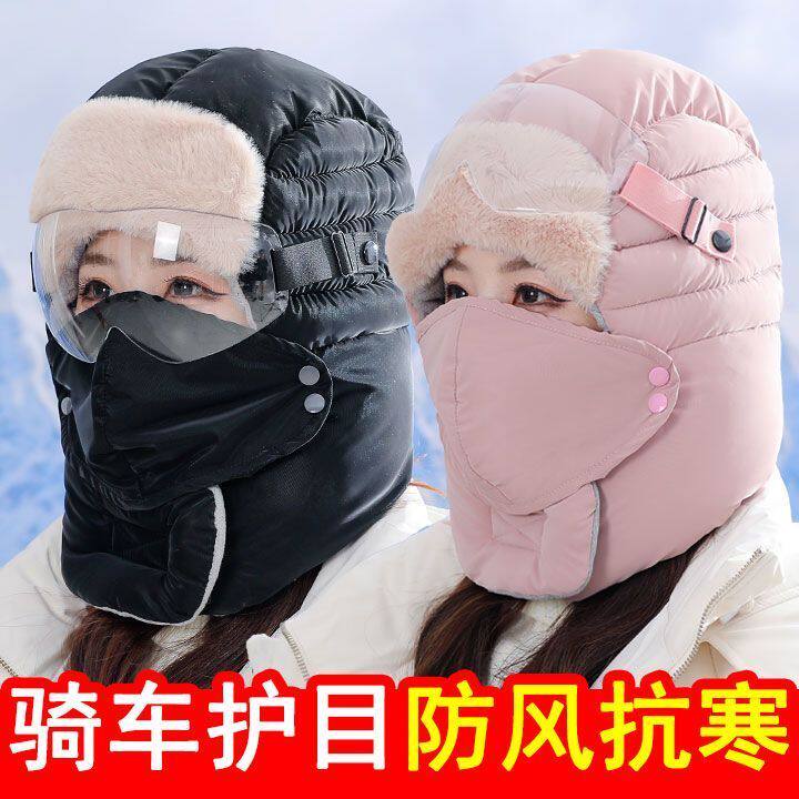 帽子女冬天骑车电动车防