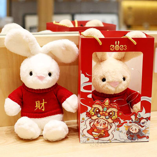 过年春节兔年吉祥物公仔小兔子2023年中国风礼品毛绒玩具生肖玩偶