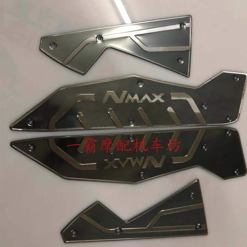 NMAX155猛士摩托车150脚踏板脚踏铝板改装脚踏皮铝合金脚踏垫脚垫