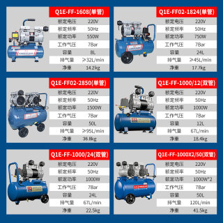 东成空压打气机泵磅小型迷你高压220v无油静音木工东城空气压缩机