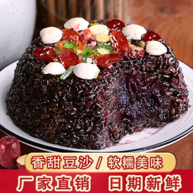 正宗乐丰年家常血糯八宝饭350g