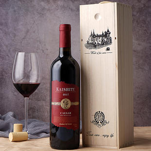 凯士图 凯撒赤霞珠干红葡萄酒14度低度红酒750ml香醇红酒木质礼盒