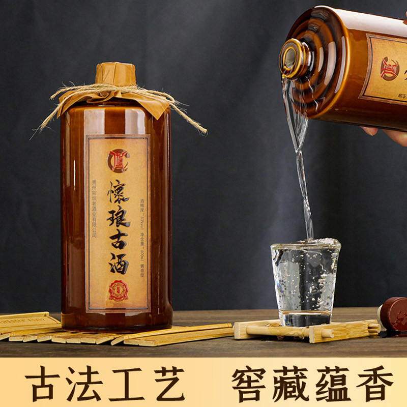 怀琅古白酒酱香型53度500ml纯粮大曲坤沙原浆陈酿老酒瓶装6瓶整箱