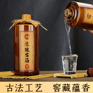 怀琅古白酒酱香型53度500ml纯粮大曲坤沙原浆陈酿老酒瓶装6瓶整箱