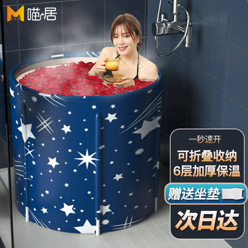 全品屋泡澡桶洗澡桶沐浴桶可折叠浴盆缸汗蒸箱全身浴桶缸家用婴幼高性价比高么？