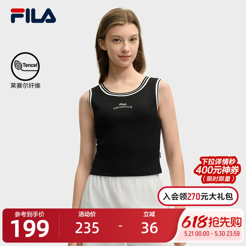 FILA斐乐女子针织背心