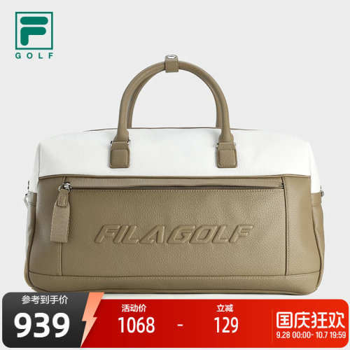 FILA斐乐运动情侣款提包