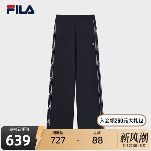 FILA斐乐女士休闲编织裤