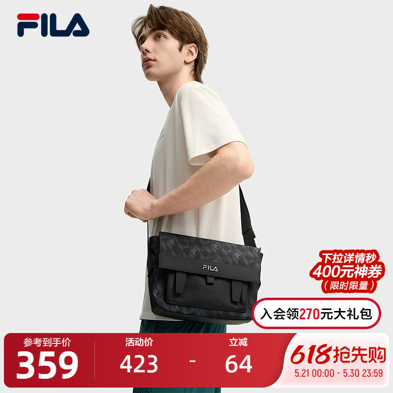 FILA斐乐斜挎包男包2025秋季新款复古翻盖时尚休闲挎包老花单
