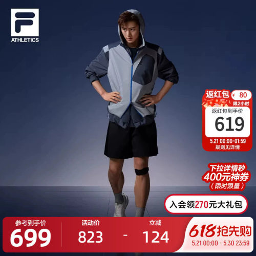 FILA斐乐男子运动梭织马甲