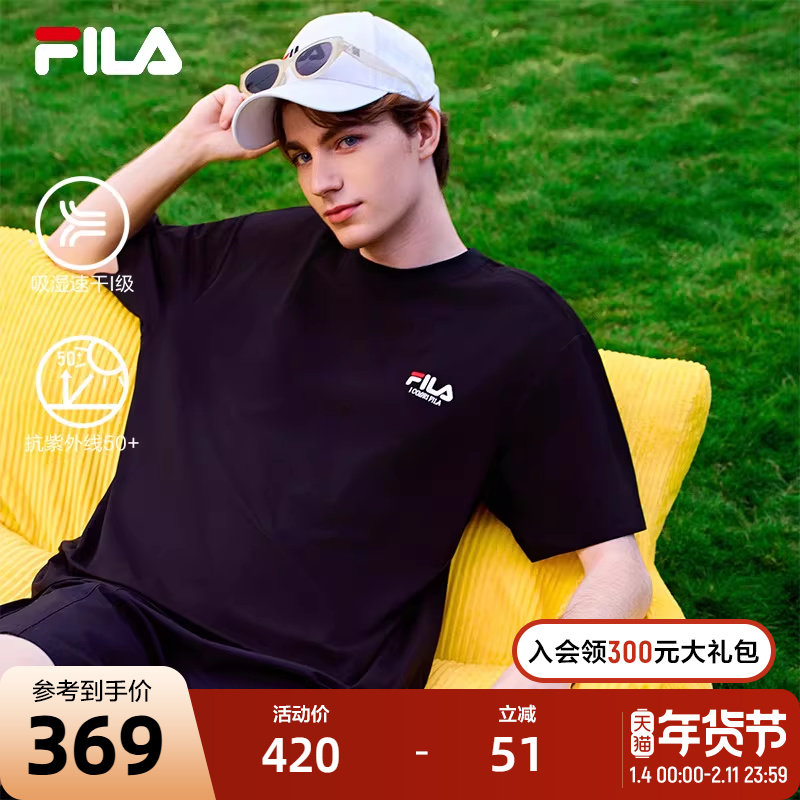 FILA 斐乐官方男子针织短袖衫2026春新款时尚简约经典LOGO休闲T恤,运动服/休闲服装,运动T恤,淘宝优惠券,粉丝福利购,淘宝优惠卷