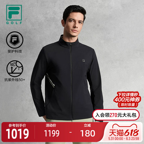 FILA 斐乐官方男士梭织外套2025秋季新款高尔夫运动防晒基础上衣