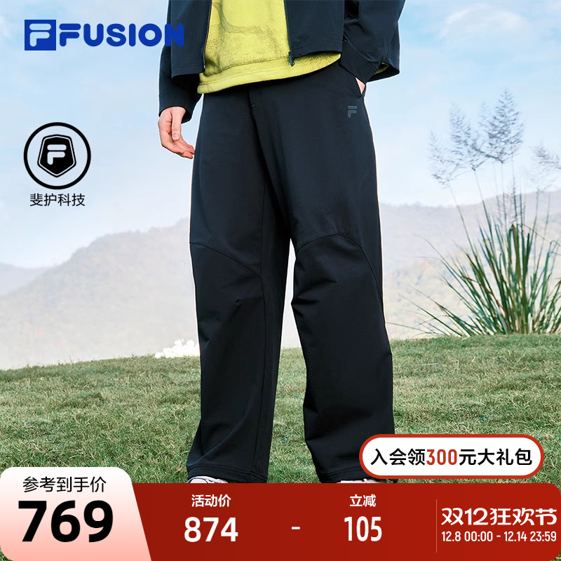 FILAFUSION斐乐潮牌梭织长裤
