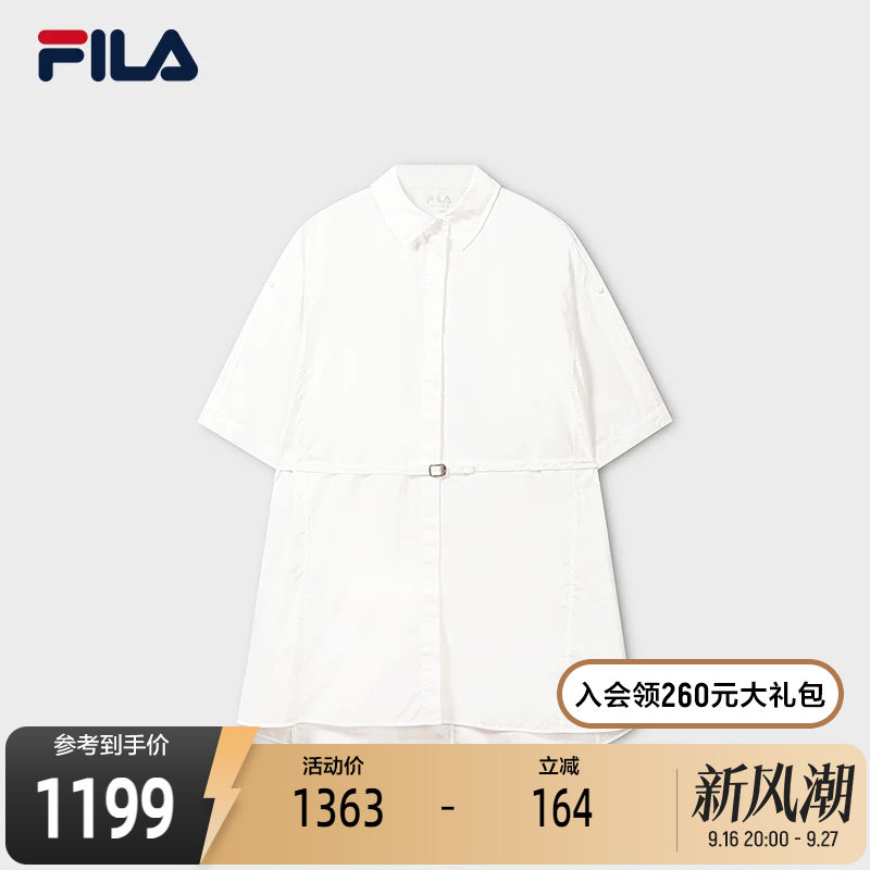 FILA斐乐女子梭织连衣裙