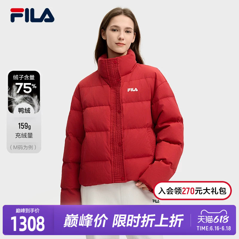 FILA斐乐女子时尚羽绒服