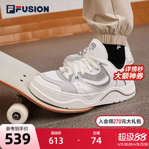 FILA FUSION斐乐潮牌50-50男鞋场下滑板鞋2023秋季厚底运动休闲鞋