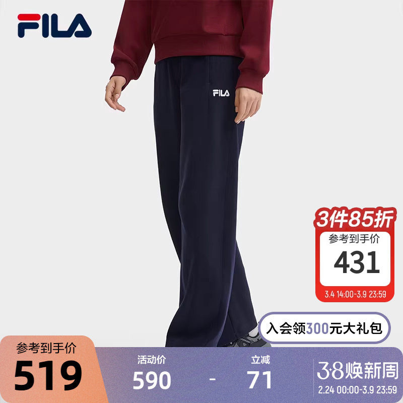 FILA 斐乐官方女士针织长裤2024冬季新款时尚简约宽松休闲裤 - FILA官方outlets店出品
