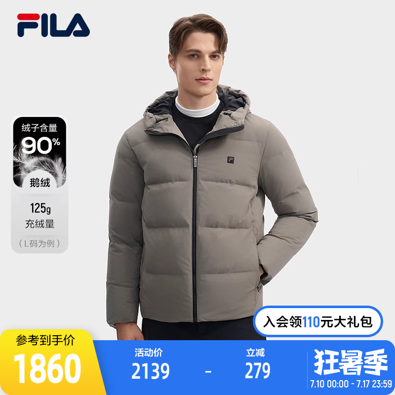 FILA斐樂男士休閑羽絨服2