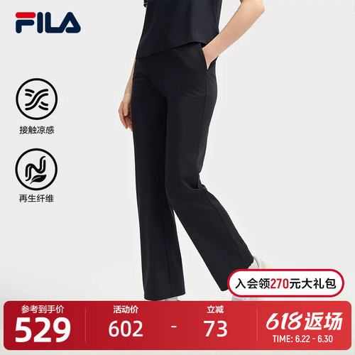 FILA斐乐女士针织长裤