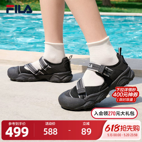 FILA斐乐女子运动凉鞋