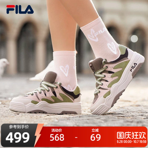 FILA斐乐摩登板鞋女子