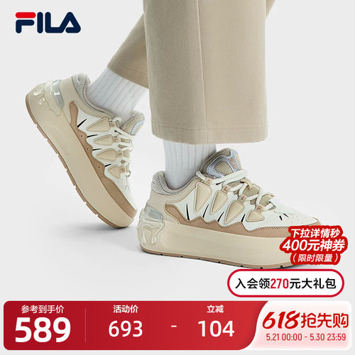 FILA斐乐女子休闲摩登板鞋