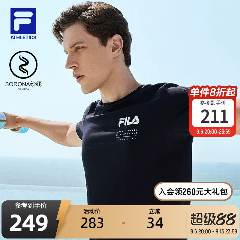 FILA 斐乐官方男子短袖T恤夏季透气运动跑步健身服休闲男上衣半袖