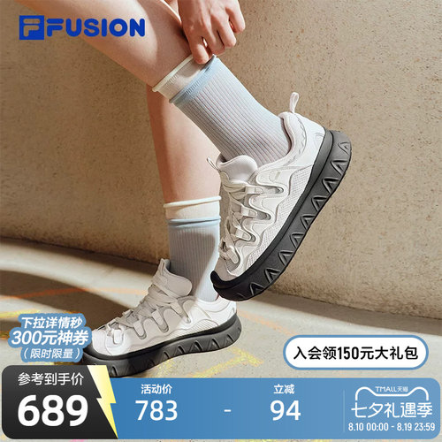 FILAFUSION斐乐潮牌板鞋