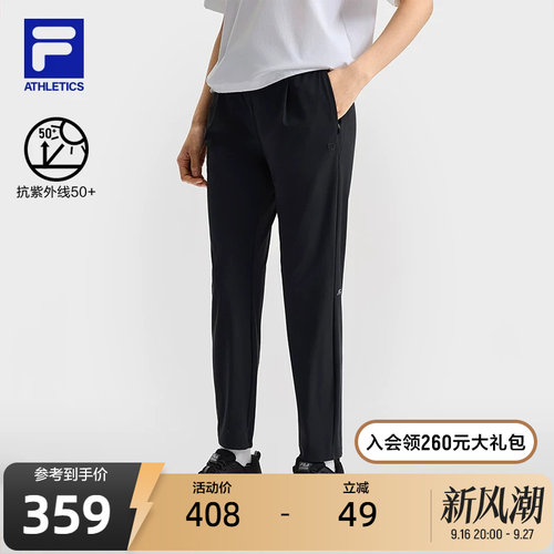 FILA斐乐女子针织长裤