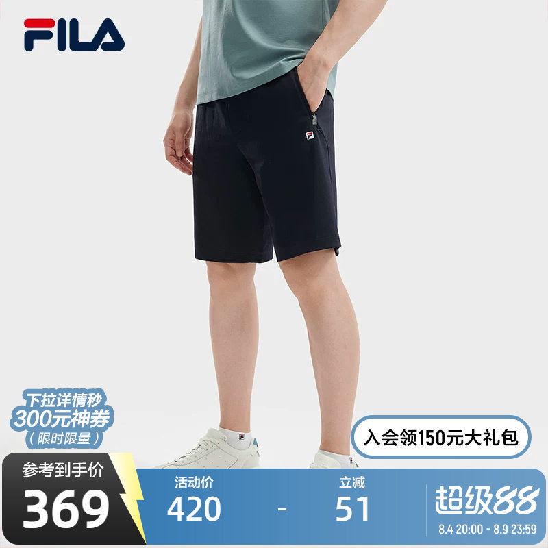 FILA斐乐男士针织五分裤