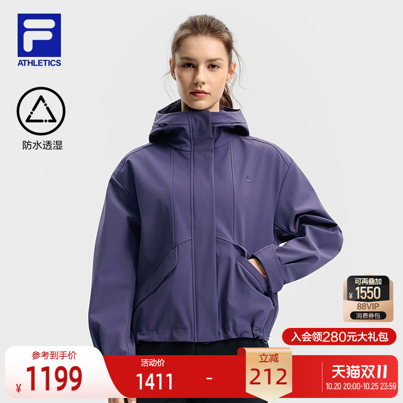 FILA斐乐女子梭织外套