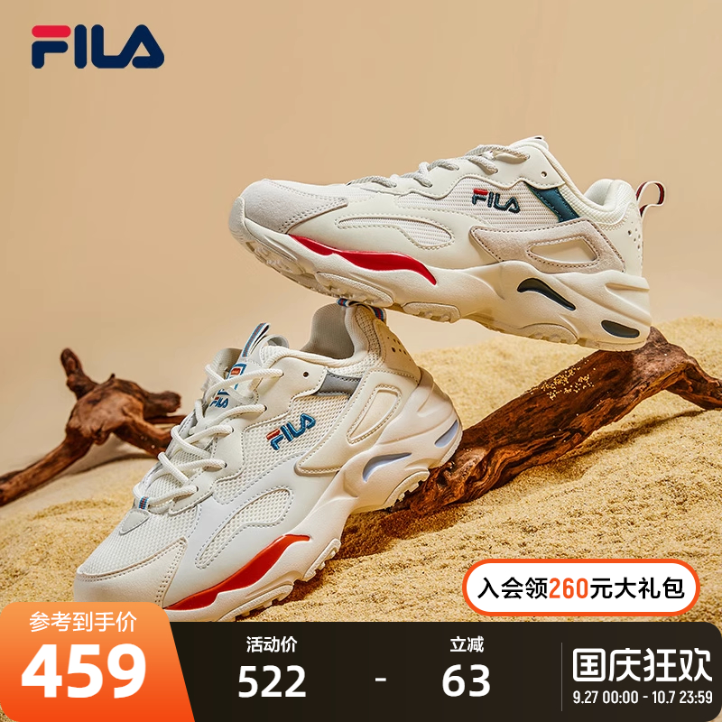 经典TRACER猎空系列老爹鞋
