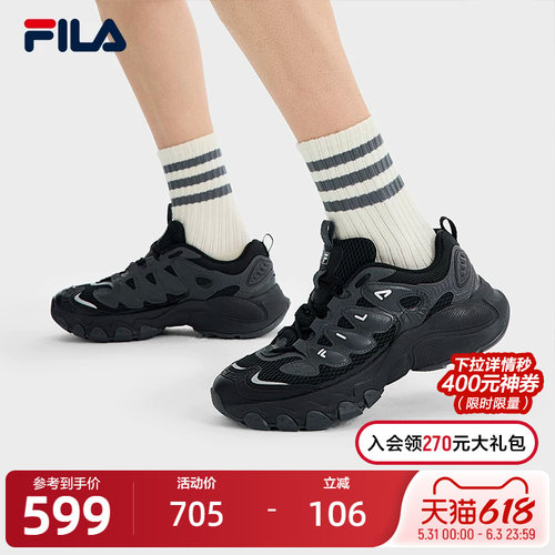易烊千玺同款FILA斐乐男鞋老爹鞋运动鞋2025夏季新款蘑菇鞋休闲鞋