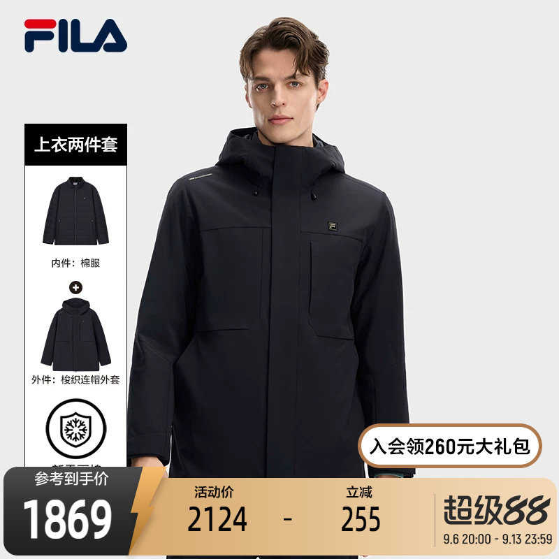 FILA斐乐棉服两件套-K