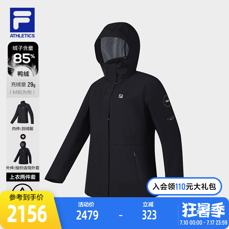 FILA斐樂羽絨服女子運動