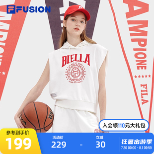FILA FUSION斐樂潮牌女子針織背心2023夏新寬松連帽籃球運(yùn)動上衣