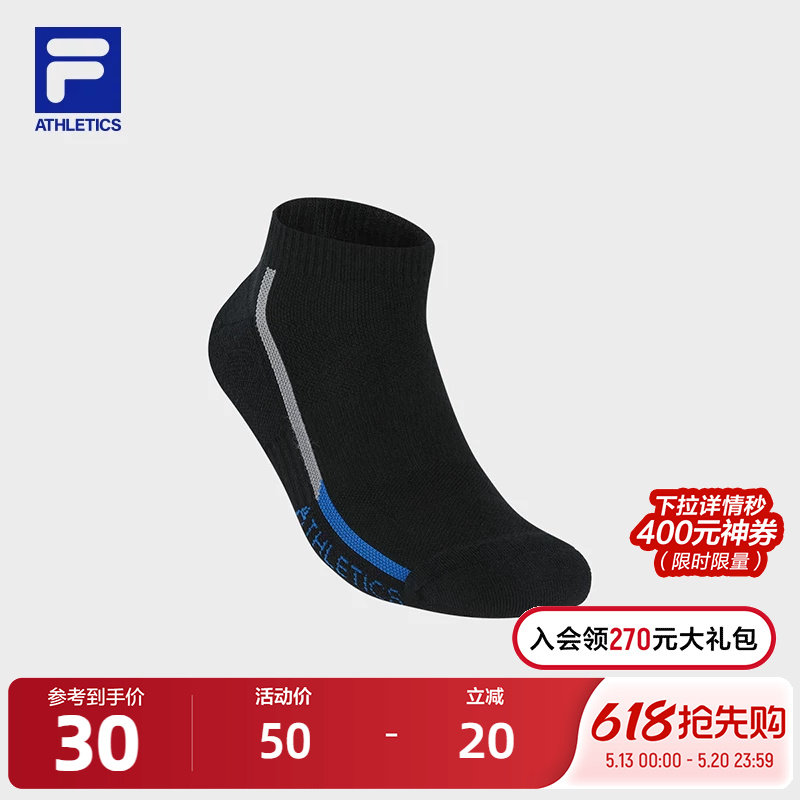 FILA 斐乐官方男袜低腰袜2026春新款健身运动袜简约舒适袜子
